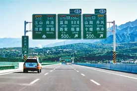 全长270公里！西安外环高速全线通车 将极大缓解绕城高速交通压力图片