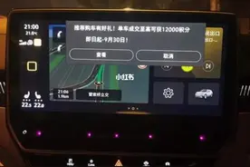 开着汽车，导航突然弹广告？车主：太危险了图片