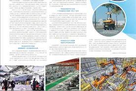 沈阳 科技创新赋能高质量发展图片