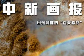 母亲河流淌过的春夏秋冬图片