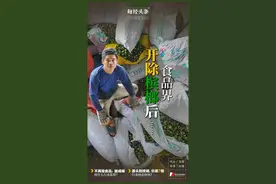 成瘾、致癌、被踢出“食品群”……谁来监管“非食品”槟榔？图片