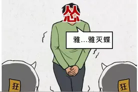 一旦中招100%死翘翘！被狗抓伤没出血，也要打狂犬病疫苗图片