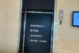 快评丨“好看的女人不靠谱”？博眼球才真不靠谱图片