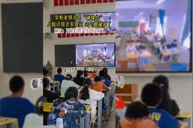 学校老师点名“神操作”！人脸识别应用于课堂点名提问图片