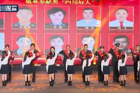 2022年第三季度“四川好人榜”发布 有你身边的吗？图片