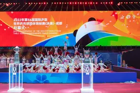 成都世乒赛团体赛开幕图片