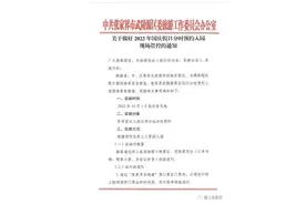 国庆假日，张家界武陵源景区实施游客预约入园图片