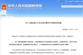 咱的娃要不要学英语？图片