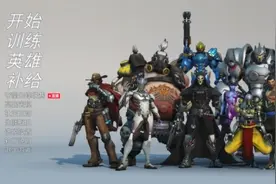 从2016年夏到2022年秋，守望先锋“归来”了什么？图片