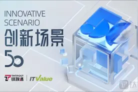 基础软件皇冠上的明珠，数据库创新 | 创新场景50图片