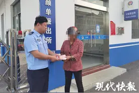 奇怪！大妈给了乞讨人员1万多元现金，警察上门了图片