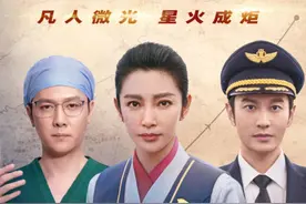 电影《平凡英雄》正式上映，四大看点揭秘一场惊心动魄的极限救援图片