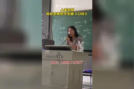 人美歌甜！高校老师生唱《口弦》图片