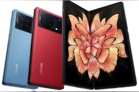 难逃真香定律 vivo X Fold+首销全平台售罄图片