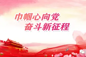 【巾帼公益电商直播预告】24日晚18：00蹲点薅羊毛！超多1元秒杀的直播间清单来了！图片