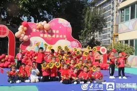 山东理工小博士幼儿园举行“张店区文明单位”揭牌仪式暨国庆节文艺汇演图片