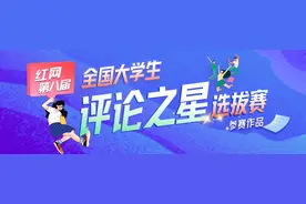 网红扮老人后空翻，对老年的呈现应坚守道德人情图片