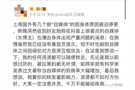 我们看了十几个自媒体停更原因：赚钱不易、累、身体出问题......图片