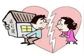 这样的“婚前协议”，我要不要签？图片