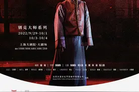 盘点｜国庆假期的上海，你可以看到哪些演出图片