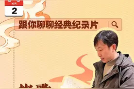 学武术、看川剧、画熊猫……这有一份“国庆进阶计划”请查收图片