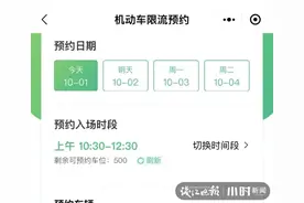 从虎跑路到满觉陇，好似蜗牛爬！杭州灵隐景区很热闹，预计明后天人更多图片