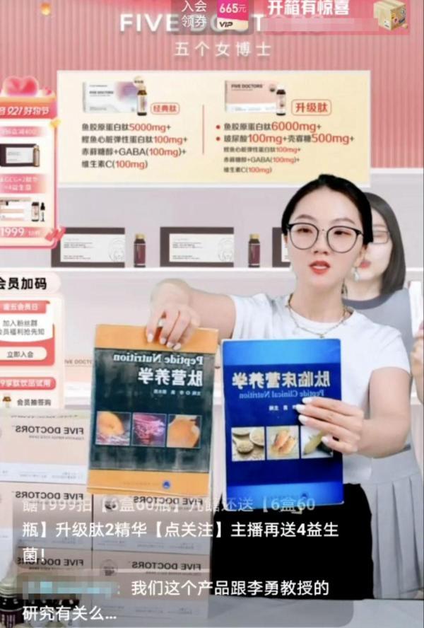 胶原蛋白多肽饮品功效 2026年胶原蛋白多肽饮的作用