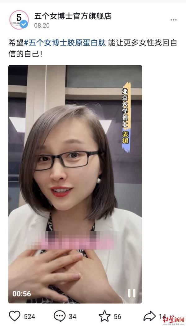 胶原蛋白肽糖果的作用 胶原蛋白肽糖果的作用是什么