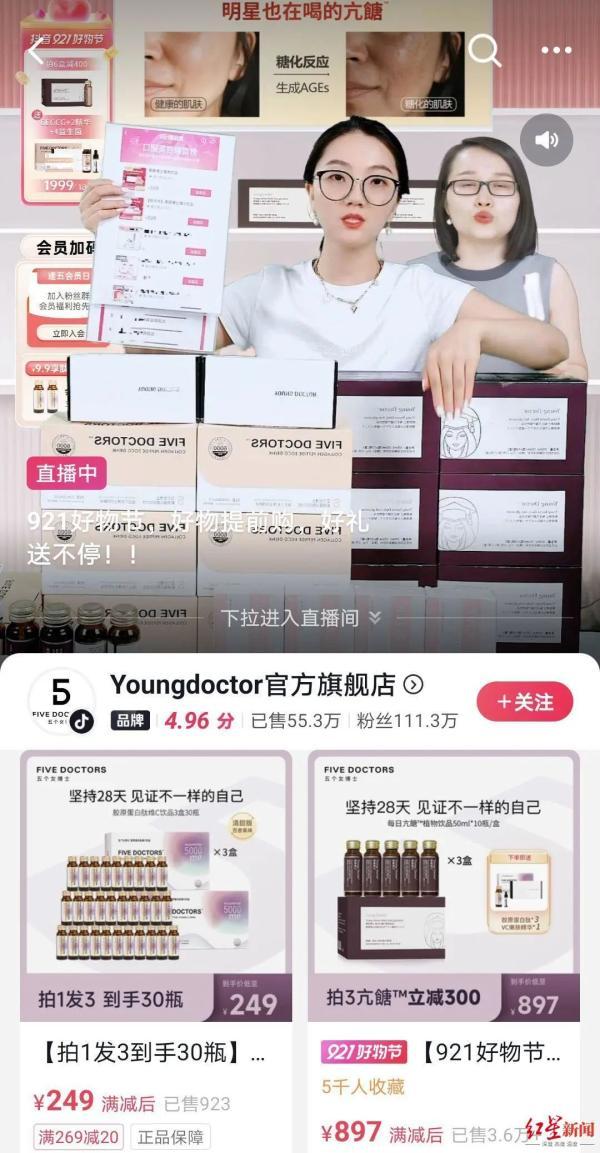 胶原蛋白肽价格是多少钱 2026年胶原蛋白肽价格是多少钱的