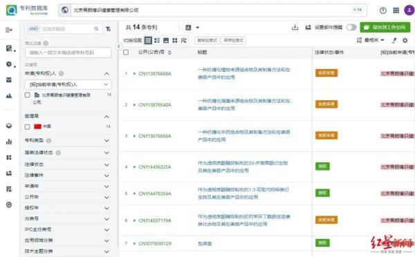 胶原蛋白肽什么价格 2026年胶原蛋白肽价格是多少钱一盒