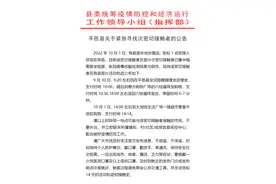 山东新增2个高风险区、3个中风险区！5地紧急寻人，轨迹涉超市、商业街等图片