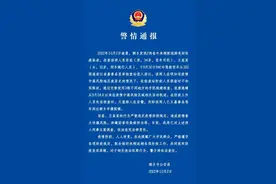 浙江部分区域封控！2名阳性轨迹公布！已被刑事立案图片