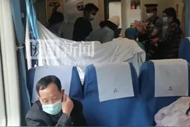 孕妇列车上突然临盆，同车的护士乘客搭“临时产房”顺利接生图片