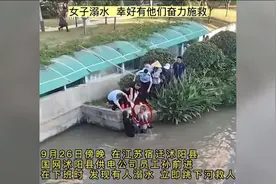 “热搜上这个救人英雄好眼熟！”妻子仔细一看，竟是自己丈夫图片