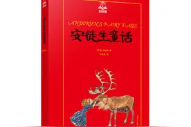 夜读·经典之夜｜安徒生童话：豌豆上的公主图片