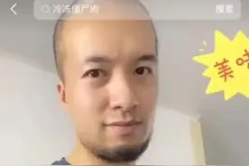 食品业的“科技和狠活”，你怕吗？图片