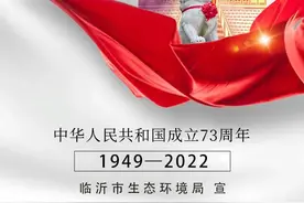 国庆节丨愿以吾辈之青春，护佑盛世华夏！图片