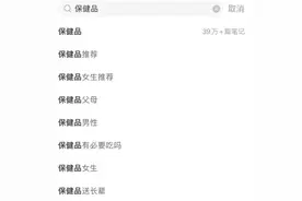 23岁姑娘吃了这款网红药突然“疯了”，险些丧命图片