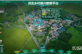 中国移动“千里眼”为社会治理提供数智力量图片