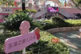 东湖磨山景区处处红旗飘扬，每天两千多人打卡“东湖之眼”图片