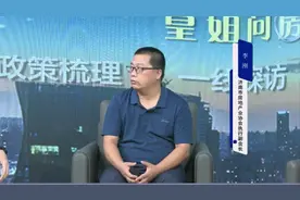 皇姐问房｜济南限购政策调整，虹吸效应凸显，政策走向需持续观察图片