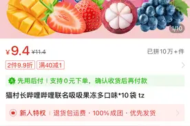 B站诉争“哔哩哔哩”食品商标胜诉：属于驰名商标图片