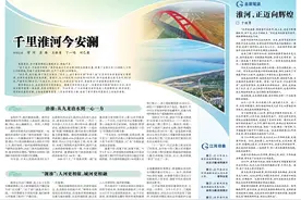 淮河，正迈向辉煌图片