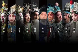 打造新一代京剧偶像，上海京剧院十位拔尖人才连演十个月图片