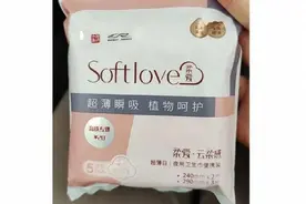 部分高铁开售卫生巾，此前已有列车配置安心箱图片