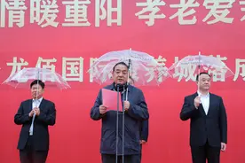 总投资8亿元，目标河南领先、全国一流！龙佰国际康养城落成投用图片