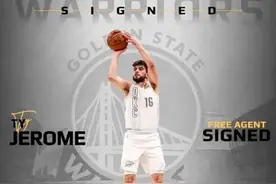 为何加盟勇士？杰罗姆：当有这样的机会时，你无法拒绝图片