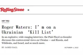 英摇滚歌手“水爷”接受《滚石》采访：我上了乌克兰方面“死亡名单”图片