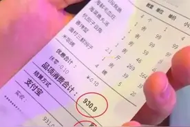 气笑了！男子结账遭反向抹零，被商家反问“你差这一毛钱吗”图片