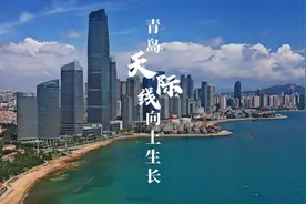 一分钟看近40年青岛最高楼“迭代史”你打卡过几座？图片